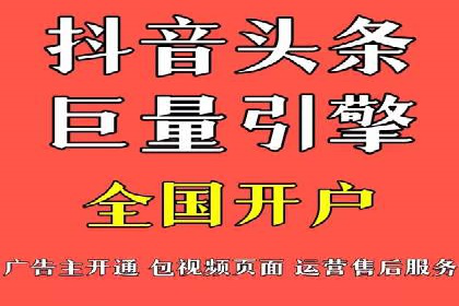 竞品分析下的SEM竞价托管策略