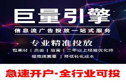 跨屏营销：信息流推广在多平台的应用与效果